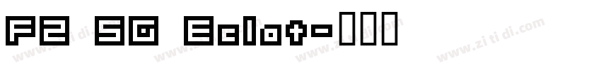 FZ SG Eclat字体转换